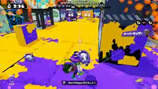 【スプラトゥーン】 筆洗ヒュー カンストチャレンジ11