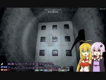 7 Days to Die 上級者の50日生存日誌　29ページ目