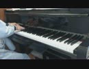 青空の影を弾いてみた【ピアノ】