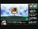【ささら実況】ボクだけの無敵連合艦隊目指してpart61