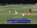 平沢大河プロ初スタメン（守備編）