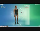 シンムズ4  第一章.sims4