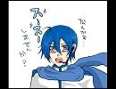 だって脱ぎ散らかすおまえが悪い