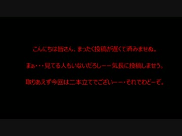 【ゆっ怖】ゆっくり怖い話その④・⑤