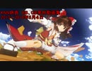 古い順にみるKNN姉貴のBB、GB素材動画集