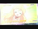 冷やCMモザイク