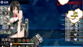 【艦これ】2016春イベE-7甲 機動部隊で最終形態S勝利【ボス戦のみ】