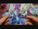 遊戯王ARC-V OCG コレクターズパック 閃光の決闘者編 １Box開封！