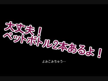 【実況】4人かとおもったか？part5【マリオパーティ８】