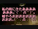 【2人実況】ホラー嫌いの友人と、携帯と懐中電灯と…。【part11】