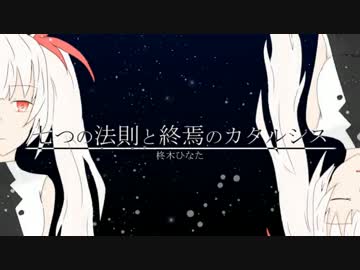 6人で初音ミクの曲描いてみた