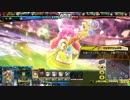 【ＬｏＶ３】　ポポイワグナスエクシエルー７　【ヴァミＣ】