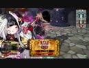 【wlw】Stand Up! Wonderland! Ride3【AA3 アシェンプテル】