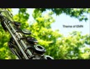 【オリジナル曲】Theme　of　EMN【ピアノ五重奏】