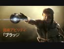 レインボーシックス淫夢.mp14