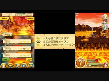 10島N6-2の宝箱どこにあるんだよ大樹！ 白猫プロジェクト