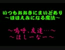 いつもおおきにまいどあり～ほほえみになる魔法～【VALKYRIE+魔法プリ】÷2