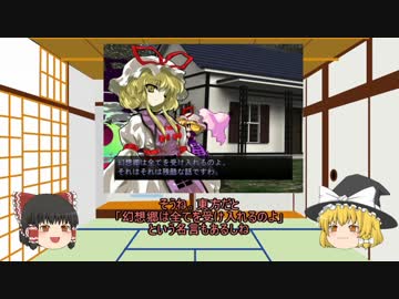 ゆっくりと覗く東方界隈の特殊合同誌の世界