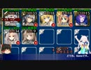 【千年戦争アイギス】とりあえずアーニャちゃんで【ロイヤルタンク】