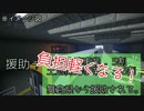 【Minecraft】鉄道会社に、就職した。（仮） #1