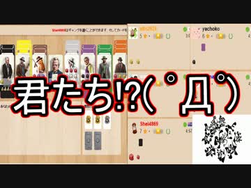 【盤上遊戯倶楽部】街から金をむしり取れ！The Bossを実況その3