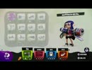 【WiiU】サイコロで武器を決めるスプラトゥーンpart8.5【mocoson】