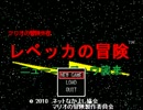 【桃太郎Ｖ　Borudo】ニューニコチュウ襲来 OP
