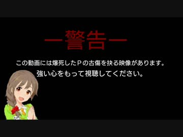 【デレステ】画像で振り返るガシャとSSRアイドルpart1