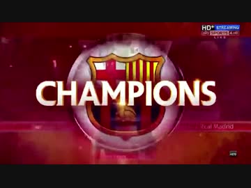 【LigaBBVA15-16】第38節 グラナダ vs バルセロナ(優勝)