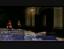 【FF11】【アルタナM】12_国務、携えし①