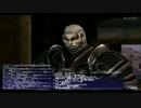 【FF11】【アルタナM】12_国務、携えし②