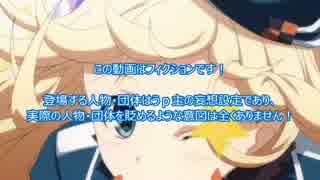 【艦これ】総統閣下が基地航空隊を開設するそうです！part2