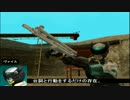 【東方GTA】冥王剣と流離の十字架　第137話　