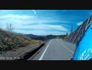 【YZFーR25】絶景の中を走る【バイク車載】