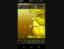 【パズドラ】ゴッドフェスを回してみた 20160515