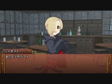 【卓m@s】ウィズアナイトメア！１－１【SW2.0】