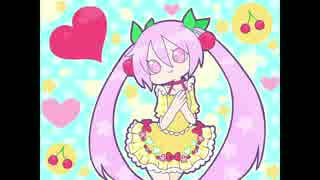 【初音ミク】初恋さくらんぼ【オリジナル曲】