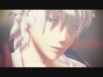 【MMD銀魂】トキヲ・ファンカ