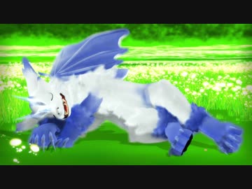 【MMD】チビドラゴンでえれくとりっく・えんじぇぅ【モフモフドラゴン】