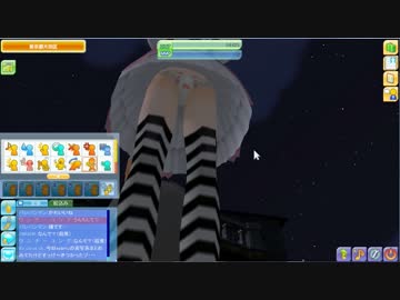 パンツを覗こう(便乗).meet-me