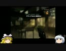 ゆっくり妖夢のこんなゲームあるんだみょん！１８８【BLACK】