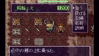 【実況】風来のシレンで壺＋アイテム5個縛り 10-2 【フェイの最終問題】