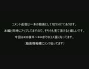 【ダークソウル3】#48 ダクソ大好き夫婦の初見実況 [Projekt Tier]