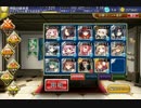【千年戦争アイギス】覚レダ ロイヤルタンク(リリアちゃん奮闘記)