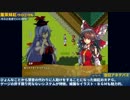 例大祭１３で販売された新作東方二次創作ゲーム【前編】