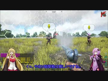 【Ark:survival of the fittest】 生き残りたい適者の島！③後編【VOICEROID+実況】