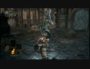 【ダークソウル3】 初期レベ縛り part.5 【英雄グンダ、竜狩りの鎧】