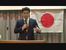 【2016/5/14】誇りある日本の会　時局講演会　4/5　講演会②