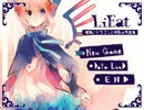 【実況】 LiEat　～うそつきとようじょ～part last