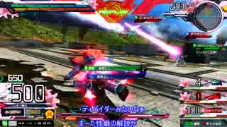 EXVSMBON【LEMONsystem】３【イフリート改視点】